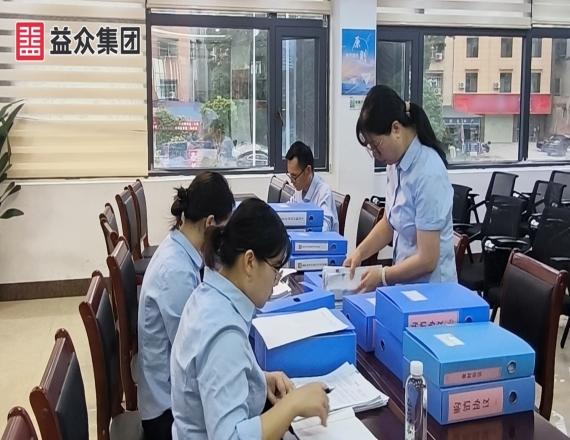 益眾集團開展法務規(guī)范檢查，筑牢依法治企根基