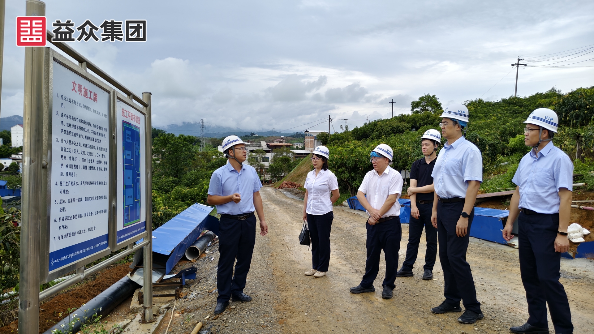 農行一行到永樂水廠調研3_副本 農行一行到永樂水廠調研3_副本